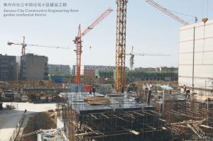 焦作市化三中苑住宅小区建设工程