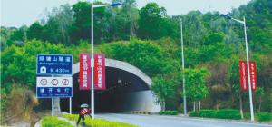 排塘山隧道防水防火工程